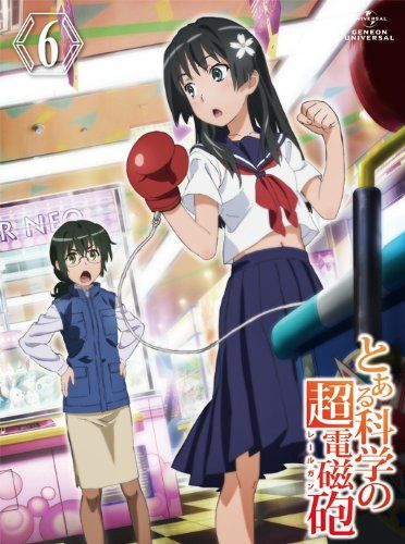 [New] A Certain Scientific Railgun Volume 6 <First Limited Edition> [Blu-ray]