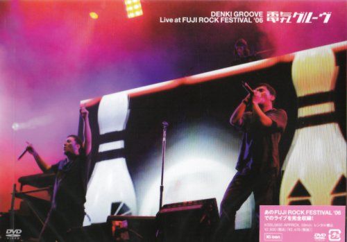 [New] LIVE AT FUJI ROCK FESTIVAL &