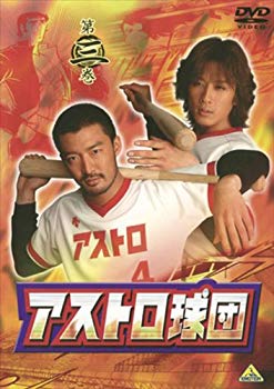 【中古】(未使用･未開封品)　アストロ球団 第三巻 [DVD]