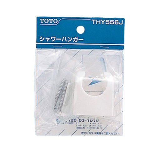 [New] TOTO shower hook (for TMJ40) THY556J