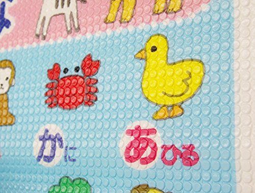 [New] Wise bath mats 20mm fun Hiragana