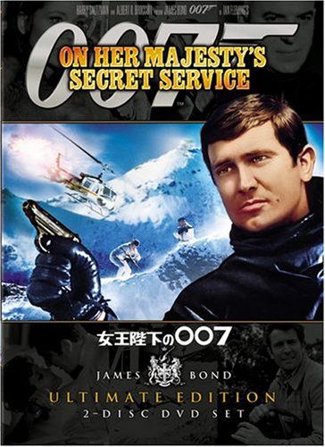 [New] 007 Her Majesty 007 Ultimate Edition [DVD]