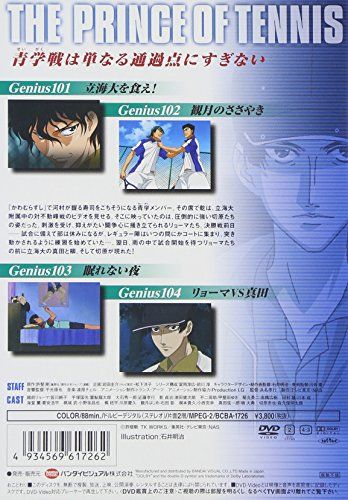 [New] Prince of Tennis Vol.26 [DVD]