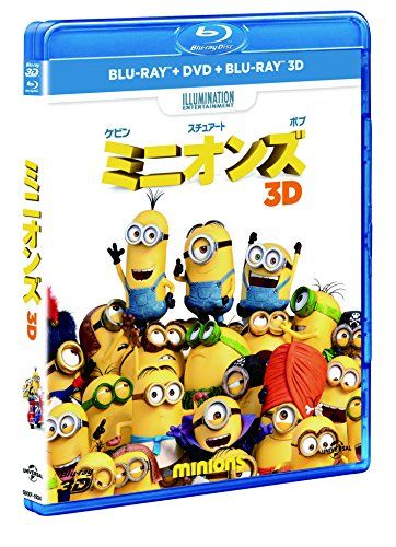 [New] Minions Blu-ray+DVD+3D set [Blu-ray]