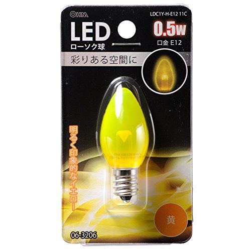 [New] LED decorative ball C7E12 Clear color ball yellow 0.5W LDC1Y-H-E12 11c LDC1Y-H-E12 11c