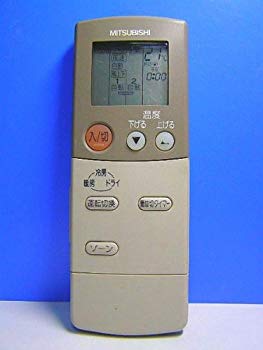 [Used] (Unused / Unopened) Mitsubishi Air Condition Remote Concon FG01