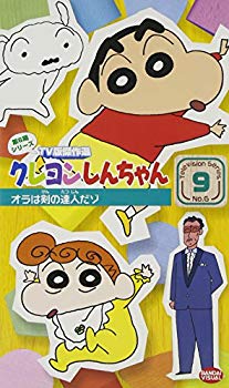 [Used] (Unused / Unopened) Crayon Shin -chan TV version Selection Series 6th Series (9) [VHS]