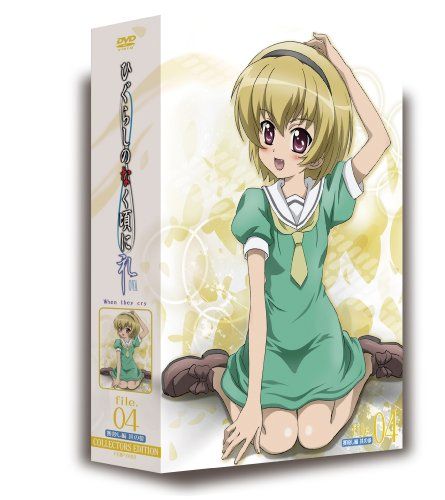 【新品】 OVA「ひぐらしのなく頃に礼」コレクターズエディションFile.04 (初回限定版) [DVD]