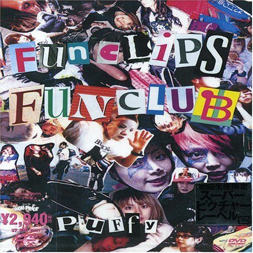 【新品】 FUNCLIPS FUNCLUB [DVD]