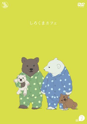 [New] Shirokuma Cafe Cafe.7 [DVD]