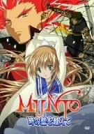 【新品】 MUNTO 時の壁をこえて [DVD]