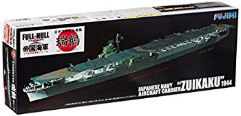 [Used] (Unused/Unopened) Fujimi Model 1/700 Imperial Navy Series SPOT No.11 Nippon Navy Naval Avoid Bizukuro Full Hal Model DX