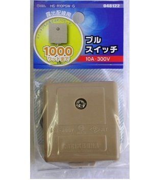 【新品】 OHM 露出配線用 プル スイッチ 10A-300V (04-8122)