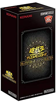 【中古】(未使用･未開封品)　遊戯王OCG デュエルモンスターズ 20th ANNIVERSARY LEGEND COLLECTION BOX