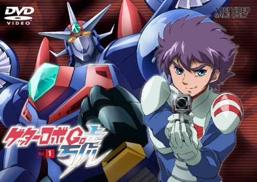 [New] Getter Robo No.1 [DVD]