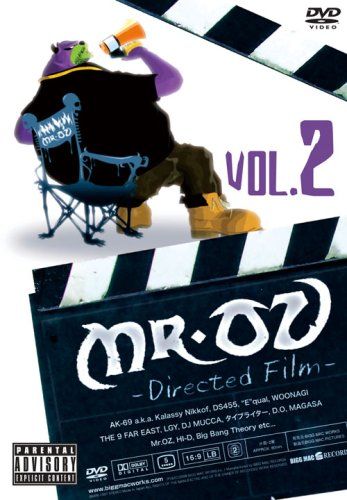 【新品】 Directed Film Vol.2 [DVD]