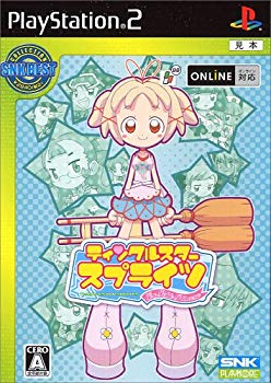 [Used] (Unused / Unopened) SNK BEST COLLECTION Tinkle Stars Princess -La Petite Princesse-