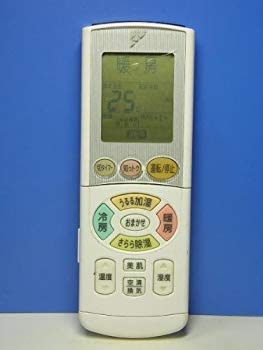 [Used] (Unused / Unopened) Daikin Air conditioner Remote Concon ARC444A31