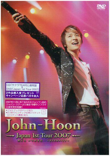 【新品】 John-Hoon Japan 1st Tour 2007 僕たち いつかまた…~ETERNITY~ [DVD]