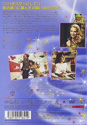 【新品】 シンプル・ウィッシュ [DVD]