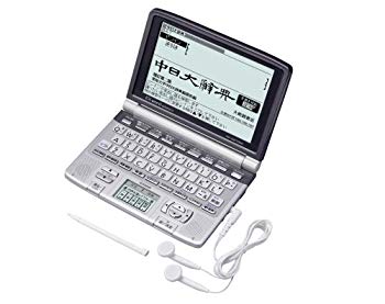 [Used] CASIO EX-WORD (Exwarded) Electronic Dictionary XD-GW7350 Equipped with audio compatible 30 content recording 5.5 type high-definition LCD Chinese top model