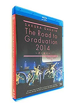 【中古】(未使用･未開封品)　さくら学院 The Road To Graduation 2014 ・君に届け・