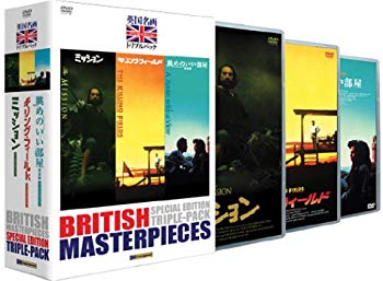 [Used] (Unused / Unopened) British Special Edition Triple Pack [DVD]