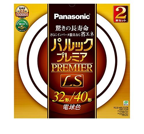 【新品】 パナソニック 丸形蛍光灯(FCL) パルックプレミアLS 32&40W形 G10q 電球色   2本入り FCL3240ELLS2K