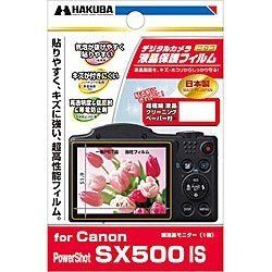 【新品】 ハクバ 液晶保護フィルム（キヤノン PowerShot SX500 IS専用）DGF-CPSSX500