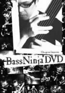 【新品】 BassNinja DVD