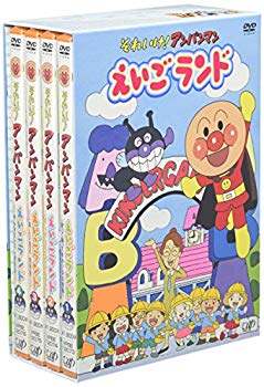 [Used] Soreike! Anpanman Eigo Land 1 ~ 4 [DVD]