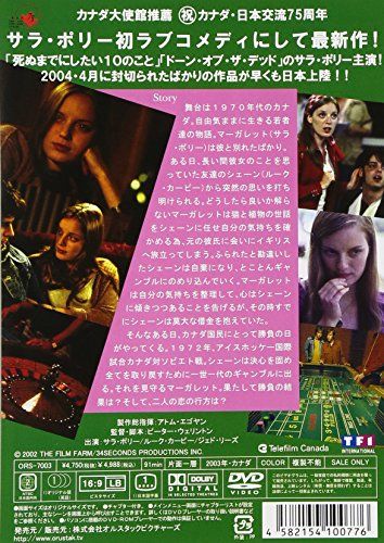 【新品】 LUCK [DVD]