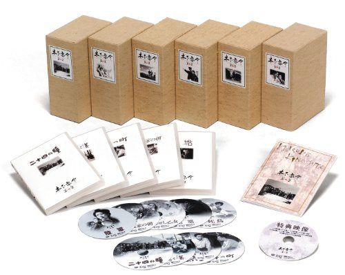 [New] Keisuke Kinoshita Birth 100 Years Keisuke Kinoshita Complete BOX [DVD]