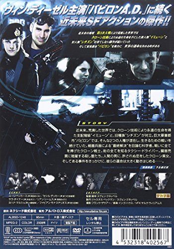 [New] Babylon Z [DVD]