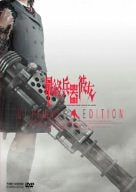 【新品】 最終兵器彼女 アルティメットエディション [DVD]