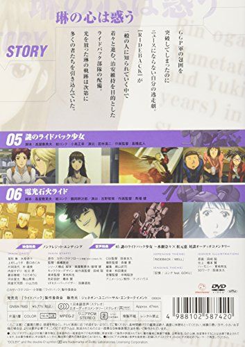 【新品】 RIDEBACK 03 [DVD]