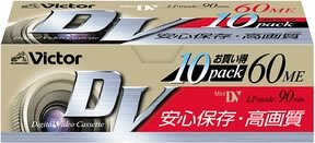 [Used] (Unused / Unopened) VICTOR Mini DV Cassette 60 minutes Volume 10 Made in Japan M-DV60D10