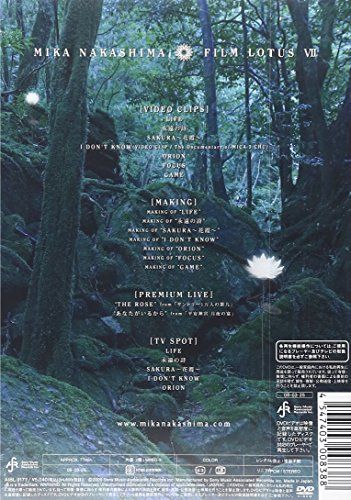 【新品】 FILM LOTUS VII [DVD]