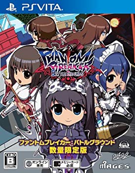 【中古】ファントムブレイカー:バトルグラウンド - PSVita