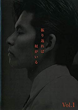 [Used] (Unused / Unopened) If you look back, there is [rental drop] (7 volumes in total) [Marketplace DVD set product]