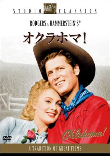 [New] Oklahoma! [DVD]