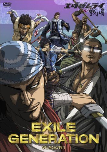 【新品】 EXILE GENERATION SEASON1 BOX [DVD]