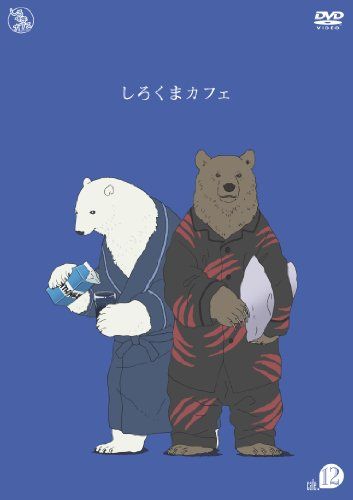 [New] Shirokuma Cafe Cafe.12 [DVD]