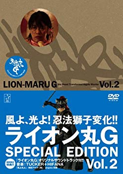 【中古】(未使用･未開封品)　ライオン丸G vol.2 (特装版) [DVD]