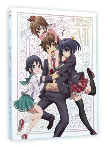 [New] I want to fall in love with Chuuni disease! (7) [DVD]