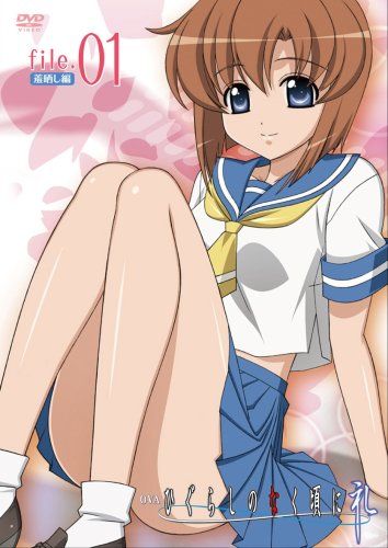 【新品】 OVA「ひぐらしのなく頃に礼」 file.1 羞晒し編 [Blu-ray]