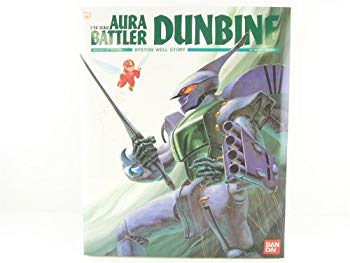 [Used] (Unused/Unopened) Holy Warrior Dunbine 1/24 Dunbine