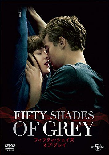 [New] Fifty Shade of Gray [DVD]