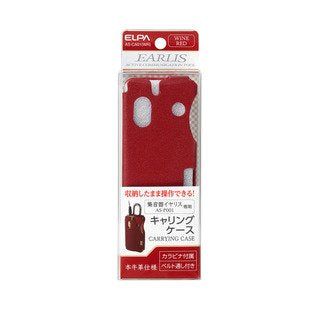 [New] Iris-only carrying case [Wine red] AS-CA01 (WR)