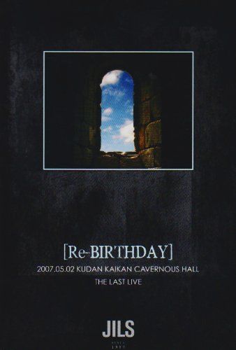 【新品】 Re-BIRTHDAY-約束の日- [DVD]